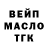 ТГК THC oil Coolix