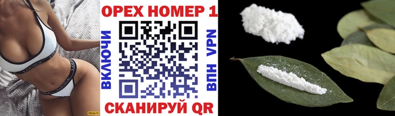 Cocaine Columbia  Купить закладки  Кемерово 