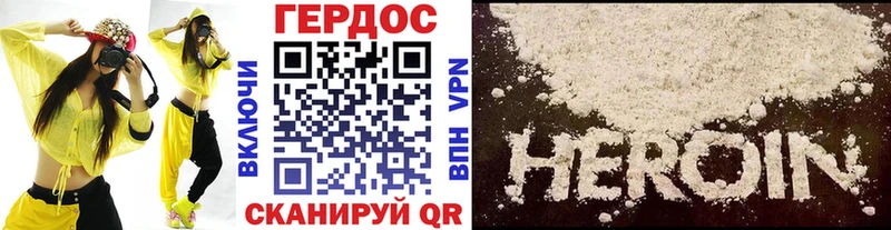 ГЕРОИН гречка  Купить  Кемерово 