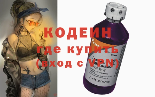 кокаин премиум Иннополис