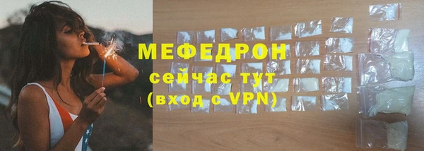 амф Инсар