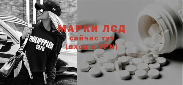 скорость Инта