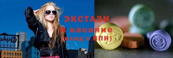 скорость Инта