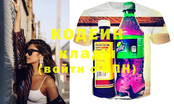 кокаин премиум Иннополис