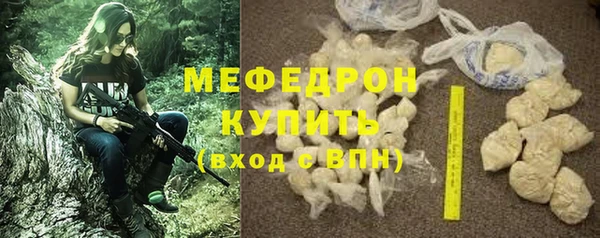 кокаин премиум Иннополис