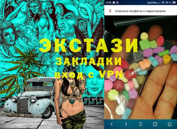 амф Инсар