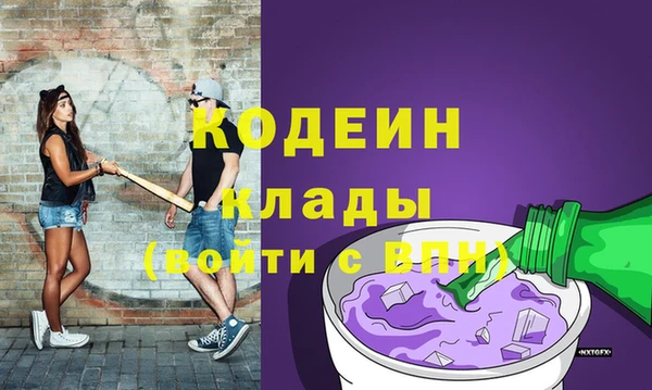 кокаин премиум Иннополис