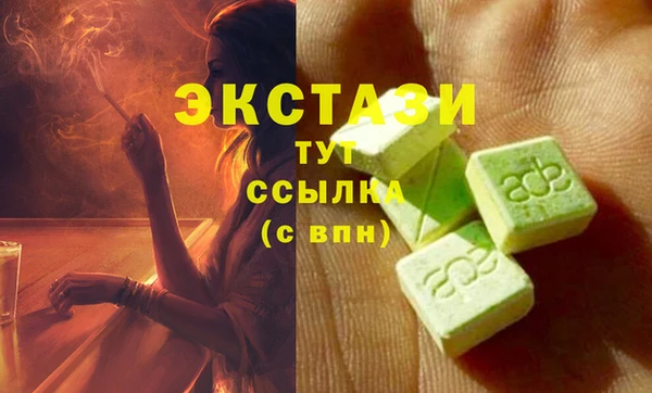скорость Инта