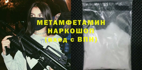 кокаин премиум Иннополис