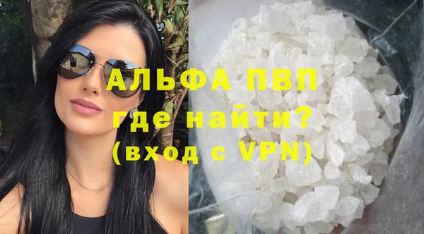 амф Инсар
