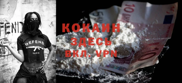 скорость Инта
