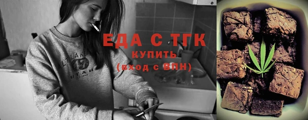 кокаин премиум Иннополис