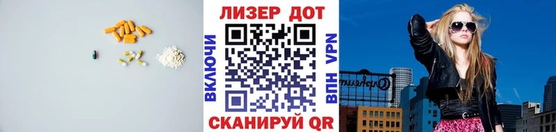 Лсд 25 экстази ecstasy  Купить  Кемерово 