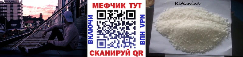 МЯУ-МЯУ мяу мяу  Купить закладки  Кемерово 