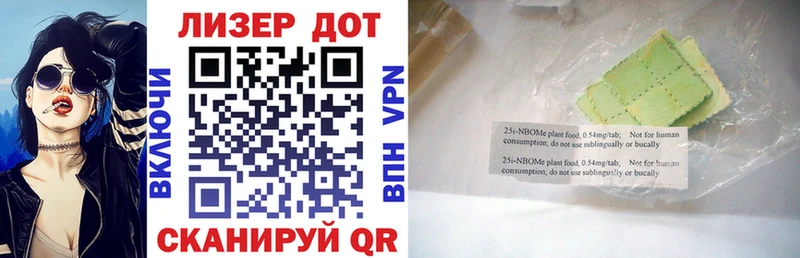 Купить  Кемерово  Марки N-bome 1,8мг 