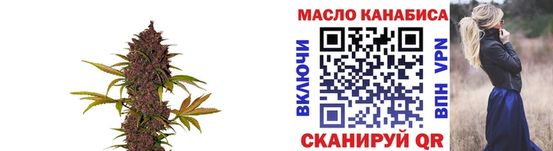 Купить закладки  Кемерово  Дистиллят ТГК гашишное масло 