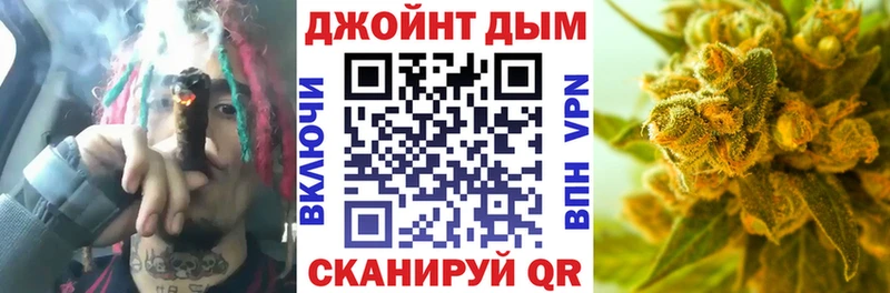 Канабис Bruce Banner  Купить закладки  Кемерово 